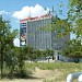 ГУП «БайконурСвязьИнформ» в городе Байконур