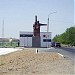КПП №1 в городе Байконур