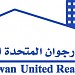   مشروع الارجوان العقاريه (ar) in Al-Mussanah city