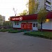 Бывшая аптека «А5» в городе Москва