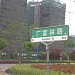 Corporation Business Park in Shanghai city