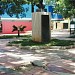 Plaza Torres en la ciudad de Carora