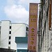 Tong Kee Brothers Confectionery in Kuala Lumpur city