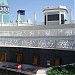 Children's theatre in Kizilagac city