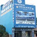 Trường Đào Tạo Việt Mỹ - Phân Hiệu Đồng Nai trong Thành phố Biên Hòa thành phố