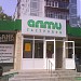 Универсам «Пятёрочка» в городе Москва