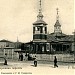 Русская Церковь в городе Туркменбаши