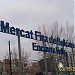 Mercado Encants Vells - Fira de Bellcaire en la ciudad de Barcelona