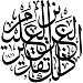 مسجد خب ثنيان القديم (ar) in Buraidah city