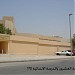 مدارس للبنات (ar) in Jeddah city