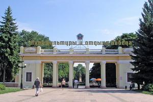 Парк «Победа» - Тирасполь