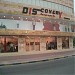 ديسكفري in Manama city