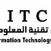 معمل الحاسب الآلي بالقسم الثانوي بمدارس الأقصى الأهلية - نادي تقنية المعلومات (ar) in Jeddah city