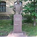 Памятник Михаилу Филипповичу Кравчуку в городе Киев