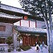 Hall of Embracing Benevolence (Huairentang) in Beijing city