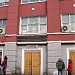 Московский государственный университет пищевых производств (МГУПП) в городе Москва