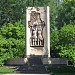 Монумент вечной венгеро-советской дружбы в городе Москва