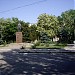Центральная площадь в городе Очаков