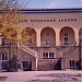 Städtisches Stadion an der Dantestraße (de) в городе Мюнхен