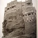 Dar Al Hajar (Rock Palace)