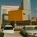 Sinatel الشركة المكتب الرئيسي في ميدنة مدينة أربيل 