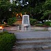 Alexandra Park in Vancouver city