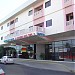 Hotel Puerta del Sol (es) in Ciudad de David, Chiriqui city
