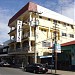 Hotel Iris (es) in Ciudad de David, Chiriqui city