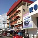 Hotel Occidental (es) in Ciudad de David, Chiriqui city