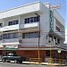 Farmacia Revilla (Parque) (es) in Ciudad de David, Chiriqui city
