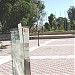 Cervantes Park in Ciudad de David, Chiriqui city