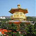 南蓮園池 在 香港 城市 