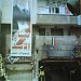 تسجيلات الملك  في طرطوس (ar) in Tartus city