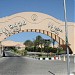 Ali Baba Palace 4* (ru) في ميدنة الغردقة    