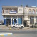 جامعة العلوم والتكنولوجيا فرع مأرب (ar) in Ma'rib city