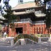 The Round Castle in Beijing city