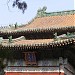 The Round Castle in Beijing city