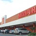 Plaza Terronal (es) in Ciudad de David, Chiriqui city