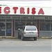 Electrisa (es) in Ciudad de David, Chiriqui city