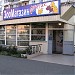 Зоомагазин «Фунтик» в городе Москва