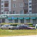 Магазин инструментов, садовой техники и инвентаря «Стан» в городе Москва