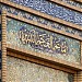 مأتم العجم الكبير in Manama city