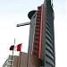Torre Interbank en la ciudad de Lima