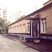 Дошкольное отделение школы № 842 в городе Москва