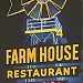 Former site of Arnold's Farm House in Buena Park, California city