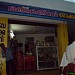 Manikandan Bakery in Sasthamcotta city