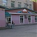 Ночной клуб «Таис» (ru) in Luhansk city