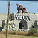 Disco Truva  in Kizilagac city