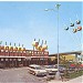 Wonder Bowl Bowling Alley (site) in Anaheim, California city