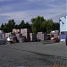 Kenpol Grupa PSB (pl) in Piotrkow Trybunalski city
